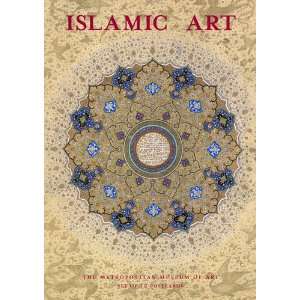  Islamic Art Postcard Pack 