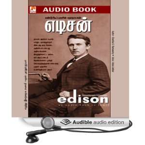   (Audible Audio Edition) Ilandai Su Ramasamy, Abdul Jabbar Books