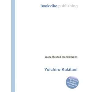  Yoichiro Kakitani Ronald Cohn Jesse Russell Books