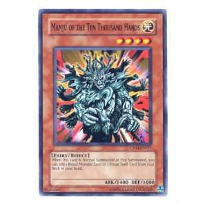  YuGiOh Champion Pack Game Four # CP04 EN017 Manju of the 