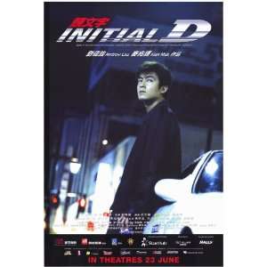 Initial D Movie Poster (27 x 40 Inches   69cm x 102cm) (1998) Style D 