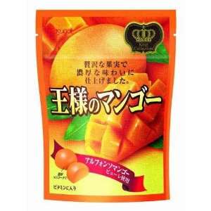 Mango Gummy with Collagen & Vitamin C By Kasugai From Japan 55g