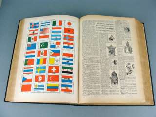 1948 ANTIQUE FRENCH ILLUSTRATED A Z WORLD ENCYCLOPEDIA HARDCOVER PRINT 