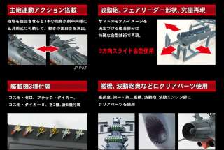 YAMATO Space Battleship 1/500 ANIME MANGA MODEL KIT NEW 53cm  