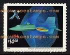 Scott # 4019 2006 X Plane $14.40 Express Mail Mint VF NH