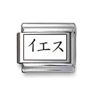  Kanji Symbol Jesus Italian charm Jewelry