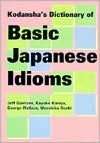   The Handbook of Japanese Verbs by Taeko Kamiya 