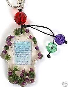 Hamsa Jewish Traveler Prayer Key Ring Flowers Keychain  