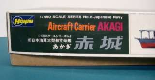 HASEGAWA 1450 SCALE MOTORIZED JAPANESE NAVY WORLD WAR II AIRCRAFT 