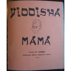  Yiddisha Mama   Golden Age Cookbook   Nashville Jewish 
