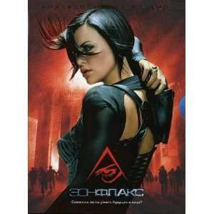  Aeon Flux   Movie Poster   27 x 40