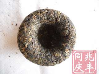 2008yr Pu erh Raw Tuo tea LYH【HeXieZhongHua】500g/5Pcs T04  
