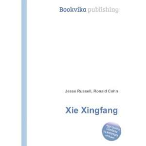  Xie Xingfang Ronald Cohn Jesse Russell Books