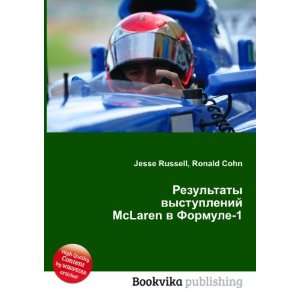   Formule 1 (in Russian language) Ronald Cohn Jesse Russell Books