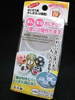 Japan Ice Ball Mold Iceball Sphere Maker 65mm(2.56inch) machine
