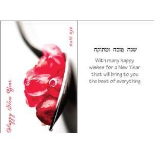 New Year Cards, Rosh Hashanah Card, Jewish Shanah Tova Cards, Pack of 