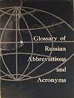 Glossary of Russian Abbreviations and Acronyms