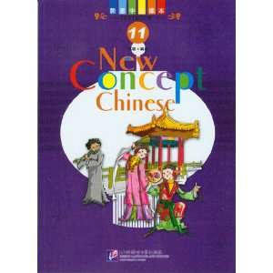  New Concept Chinese Vol. 11