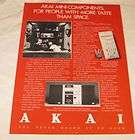 Vintage Akai UC 5 UC 2 Mini Components PRINT AD 1980