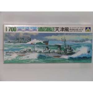  Aoshima WW II Amatsukaze Japanese Navy Destroyer Plastic 