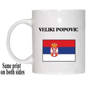  Serbia   VELIKI POPOVIC Mug 