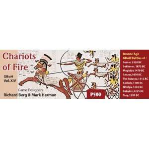  Chariots of Fire Toys & Games