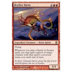  Skyfire Kirin Foil 