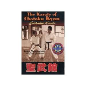  Karate of Chotoku Kyan Seibukan Karate DVD by Zenpo 