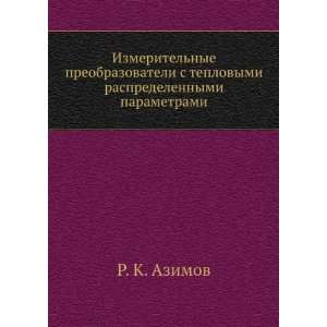   raspredelennymi parametrami (in Russian language) R. K. Azimov Books