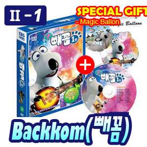 Backkom(Bernard Bear) DVD Season II 1 English Subtitle  