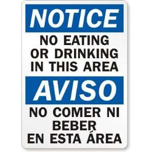   This Area (Bilingual) Laminated Vinyl Sign, 10 x 7