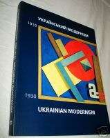 Ukrainian modernism 1910 1930/Russian avant garde.Album  