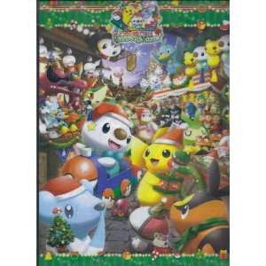   School Folder   Christmas Holiday 2011 Market Pikachu