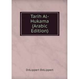  Tarih Al Hukama (Arabic Edition) DrJLippert DrJLippert 