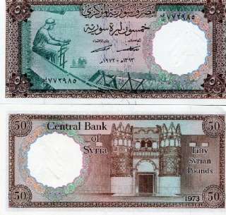 SYRIA 50 Pounds 1973 P 97 b UNC CV$120  