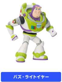   /Disney/Toy%20Story%203%20Diorama%20Collection/Buzz%20Lightyear 1