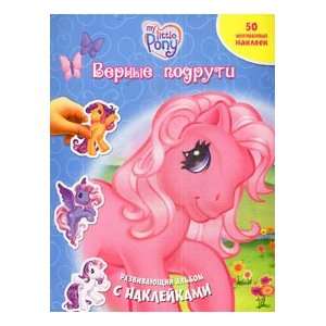  Pony Loyal friend Developing album stickers 50 reusable stickers Moy 