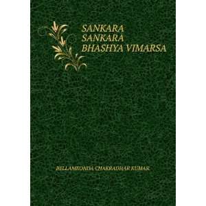   SANKARA SANKARA BHASHYA VIMARSA BELLAMKONDA CHAKRADHAR KUMAR. Books