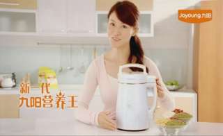 NEWJoyoung SoyMilk Soy milk Maker Machine CTS1098 We Ship from USA 