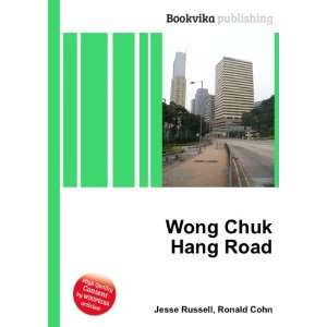  Wong Chuk Hang Road Ronald Cohn Jesse Russell Books
