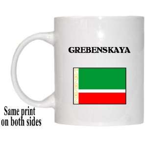  Chechen Republic (Chechnya)   GREBENSKAYA Mug 