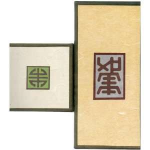  Set (2) of South Korean Gift Boxes 