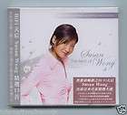 Susan Wong The Best Of High Resolution Audiophile CD New Sealed 
