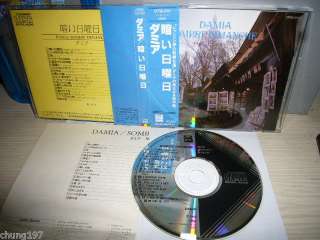 DAMIA SOMBRE DIMANCHE 1986 JAPAN CD w/OBI 3200yen CP32  