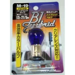    Polarg M19 21/5W B1 Hybrid 1157 Light Bulb in Blue Automotive