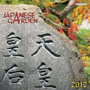  Japanese Garden 2012 Wall Calendar