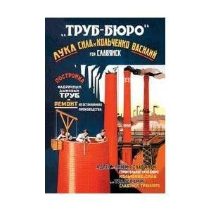 Chimneys and Smokestacks Built and Repaired 20x30 poster 