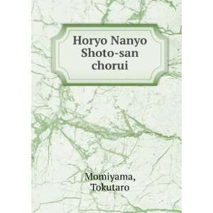  Horyo Nanyo Shoto san chorui Tokutaro Momiyama Books