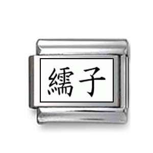  Kanji Symbol Satin Italian charm Jewelry