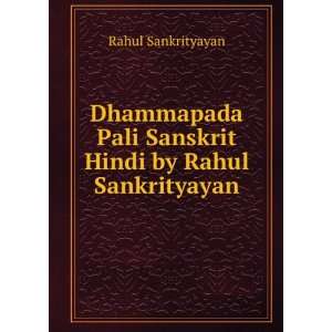  Dhammapada Pali Sanskrit Hindi by Rahul Sankrityayan 